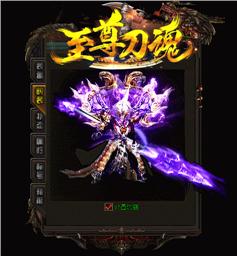 天龙八部私服 重读公告